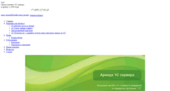 Desktop Screenshot of buhserver.ru